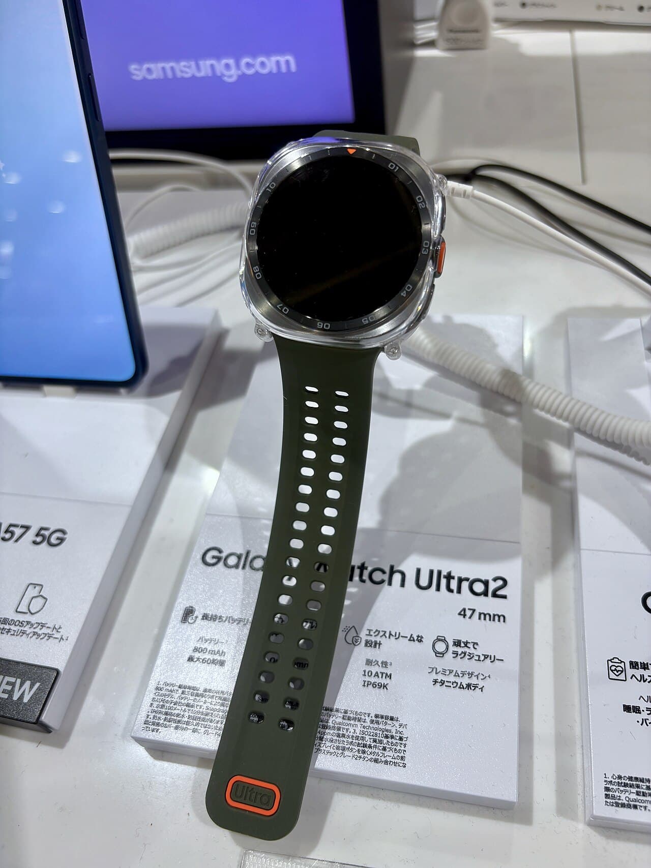 Galaxy Watch Ultra2 (47mm) on a store display